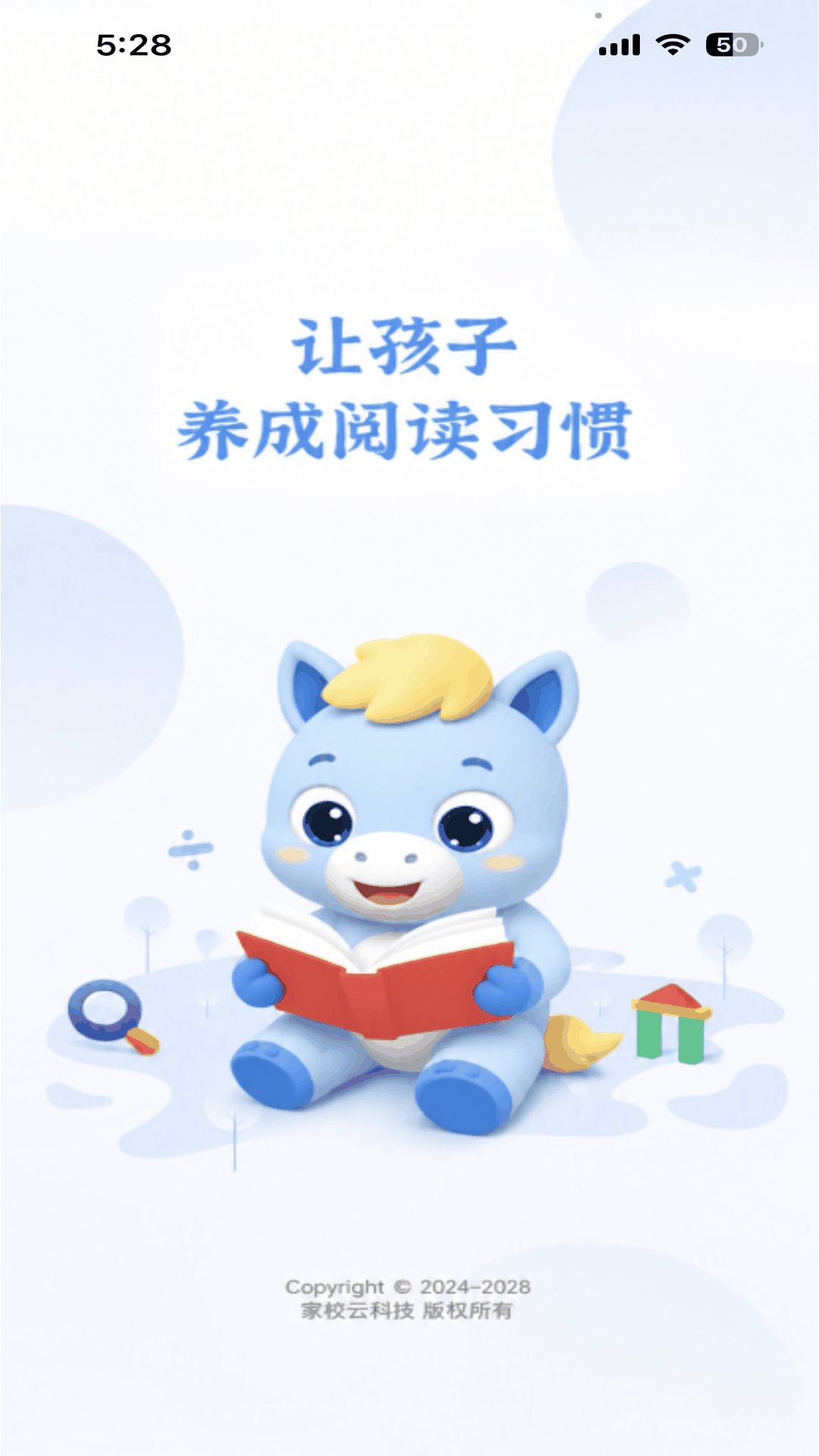 小卜克宣传推广页面