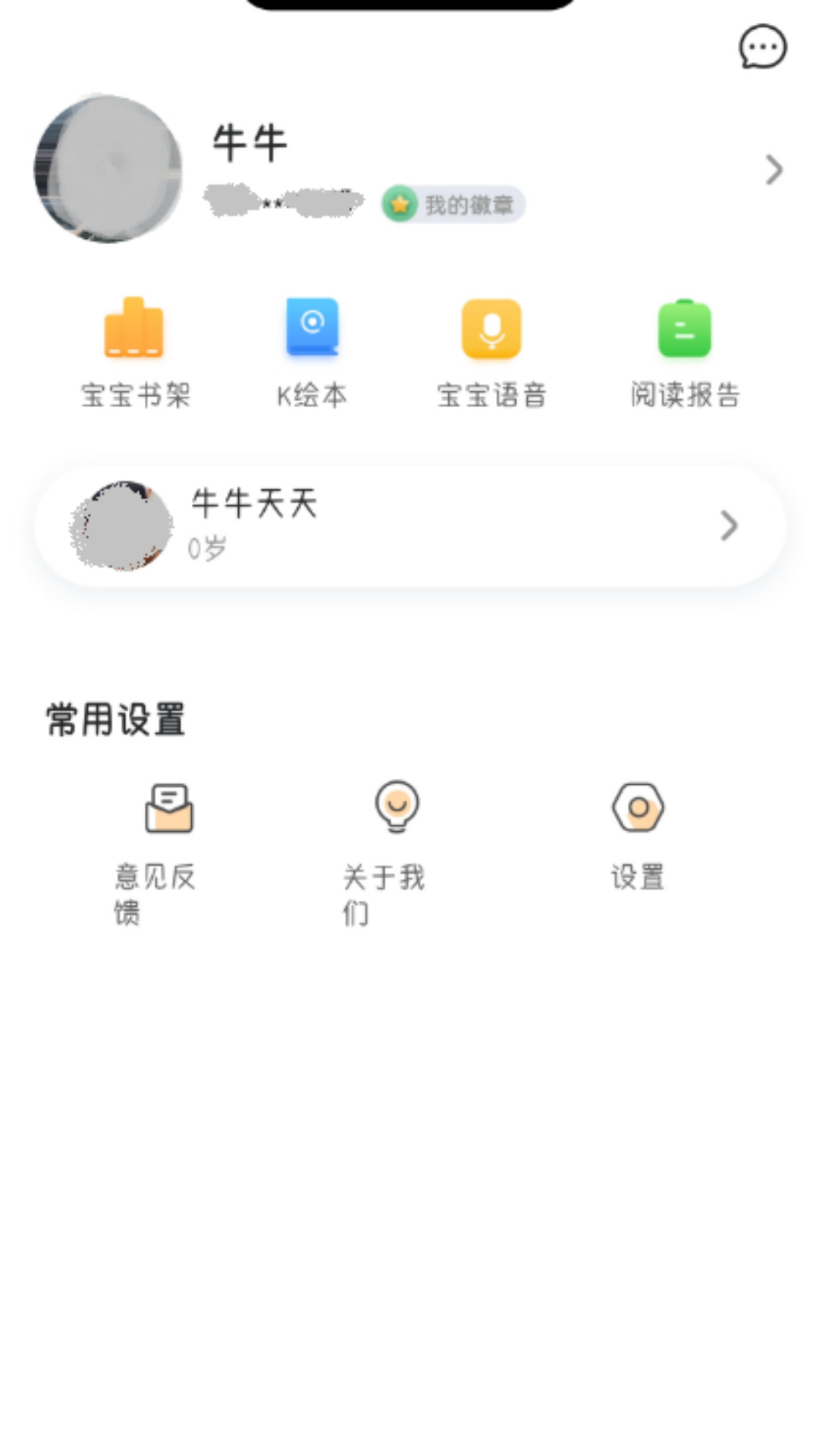 小卜克我的页面